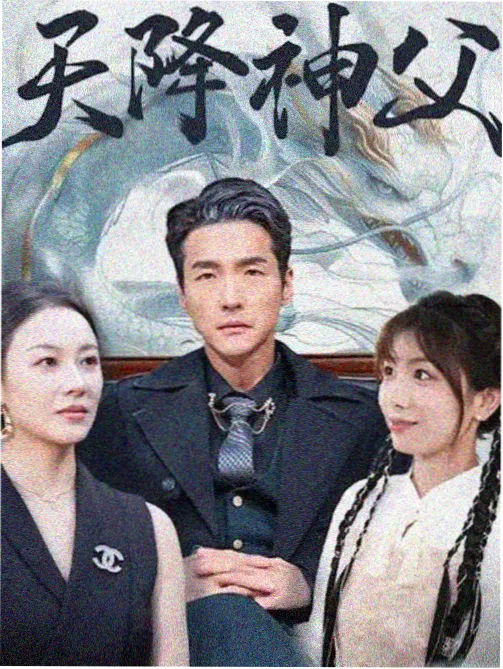 秦时明月 动漫卷一人物档案配图