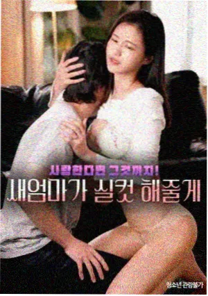 秦时明月 动漫第六部篇章封面